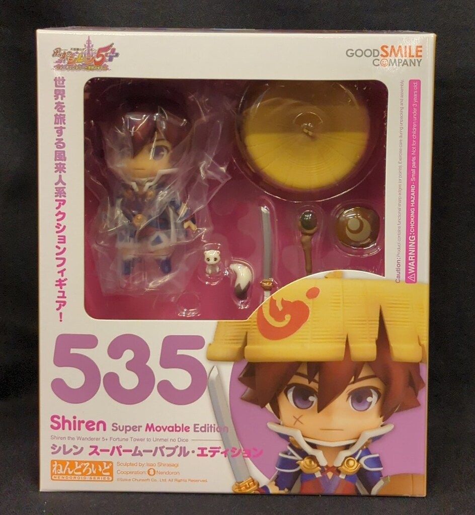 ねんどろいど 風来のシレン5+ フォーチュンタワーと運命のダイス