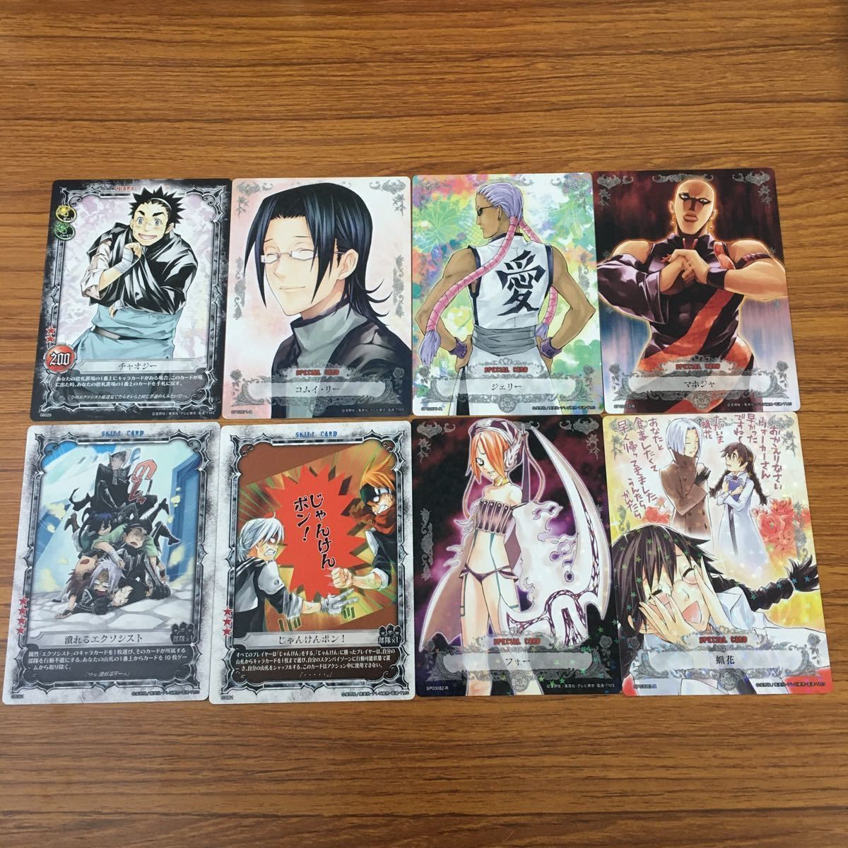 亜56 カード トレカ まとめ KONAMI Dグレ ディー グレイマン D Gray