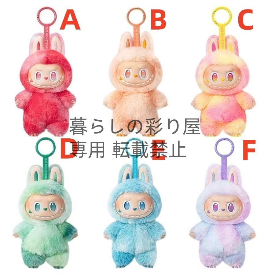 OneMall provides Mercari products: 【2~3日発送】新品 Labubu 3代目