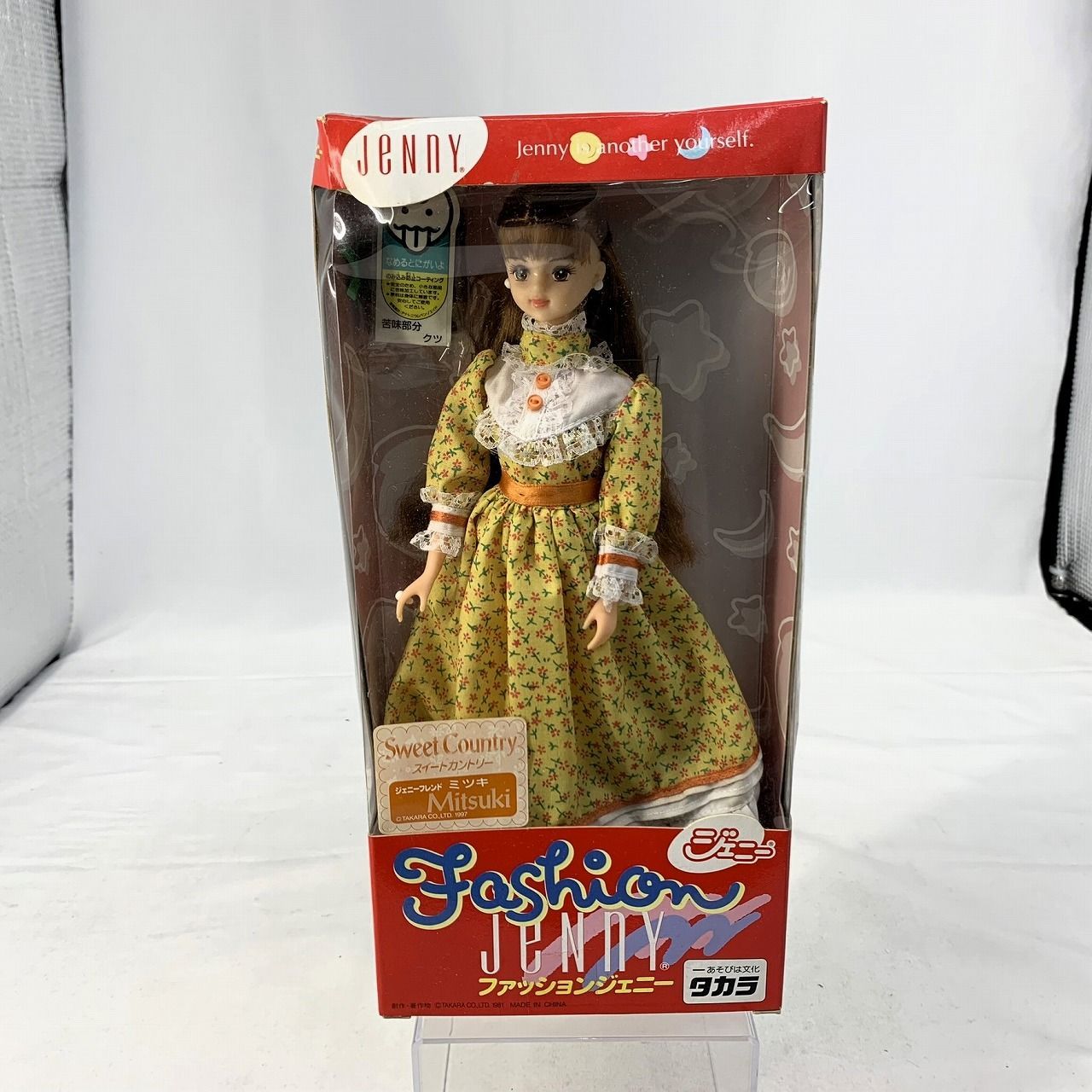 ドール】タカラ ジェニー ファッションジェニー スイートカントリー