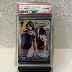 2026年最新】ボルチ psa10の人気アイテム - メルカリ