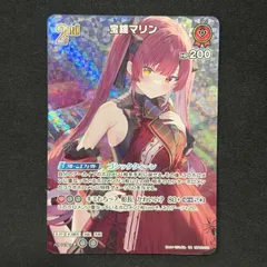 2026年最新】宝鐘マリン ホロカ urの人気アイテム - メルカリ