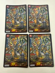 2026年最新】ボルメテウス・武者・ドラゴン 武偉の人気アイテム - メルカリ