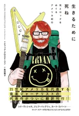 2026年最新】島田陽子◑の人気アイテム - メルカリ