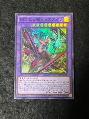 2026年最新】遊戯王 スーパーコンプリートブックの人気アイテム - メルカリ