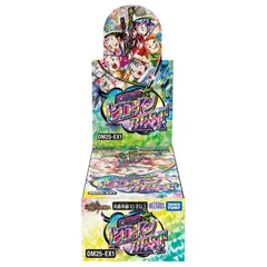 2026年最新】ファンタジーBEST box シュリンクの人気アイテム - メルカリ