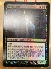 MTG 新たな夜明け、ケトラモーズ 英語 ボーダーレス - メルカリ
