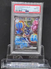 2026年最新】イルカマンex psa10の人気アイテム - メルカリ