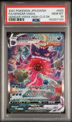 2026年最新】ゲンガーVMAX saの人気アイテム - メルカリ