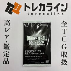 ユニオンアリーナ Re:ゼロから始める異世界生活 UA05BT ラム サイン