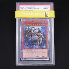 2026年最新】創世龍 遊戯王 万物の人気アイテム - メルカリ