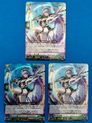 中古】カードファイト!! ヴァンガード DZ-BT01/SR30 SR 海鳴のブレイブ