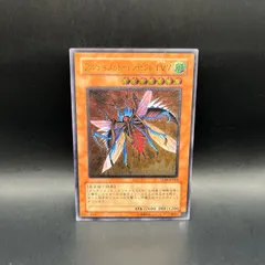 2026年最新】アルティメットインセクトLV7の人気アイテム - メルカリ