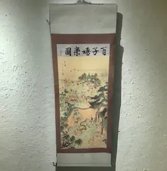 2026年最新】骨董掛け軸の人気アイテム - メルカリ