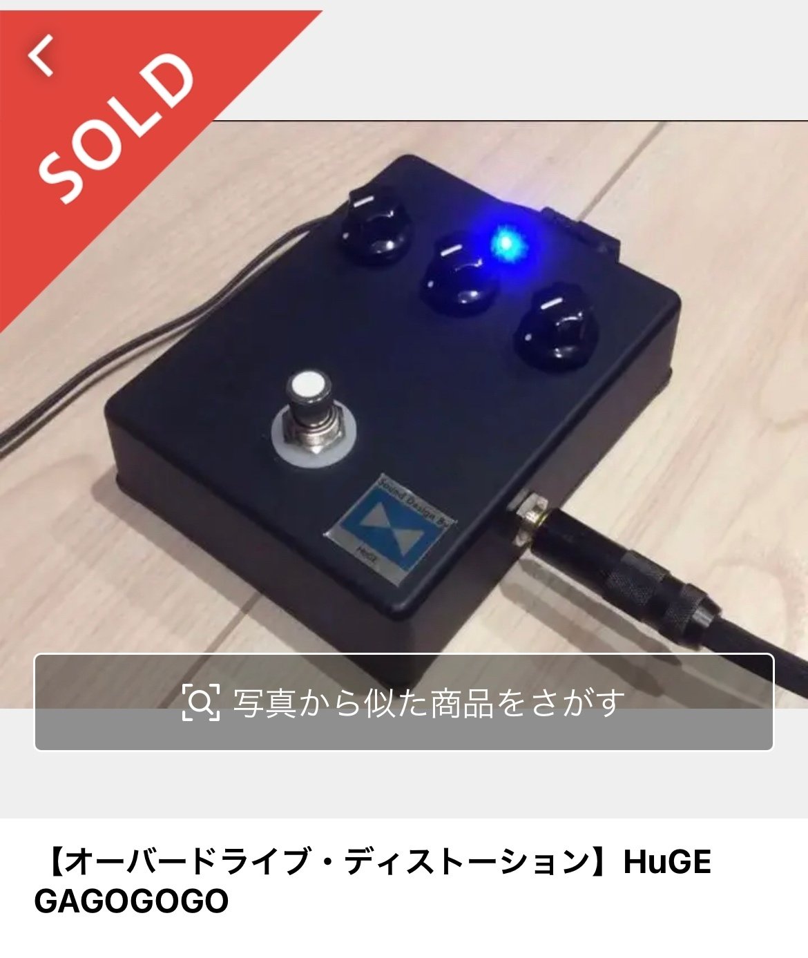 Barbarossa GARGOYLE レビュー後編・比較編【音源付き】｜ひかる