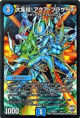 デフォーマーロックのすすめ｜悪いスライム（S）DMP