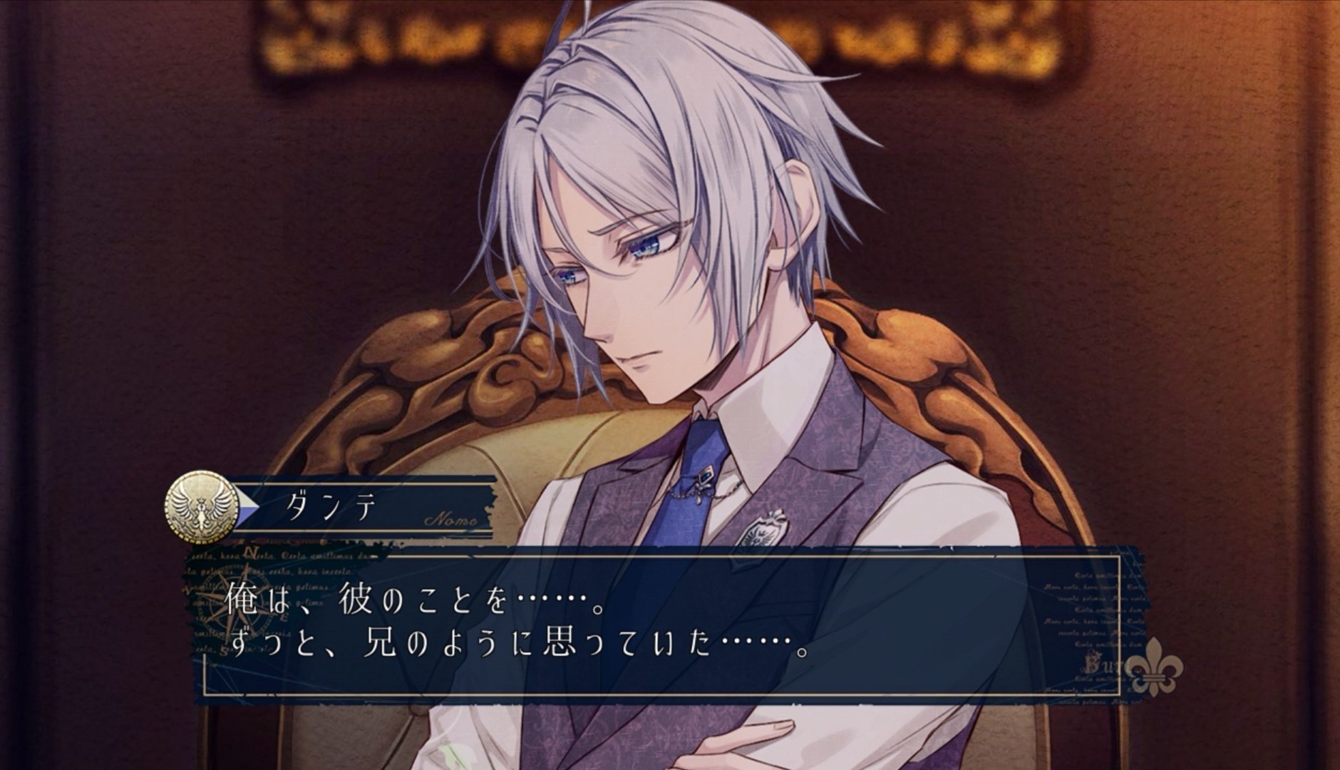 ピオフィオーレの晩鐘 ダンテルート感想｜はれかぜ