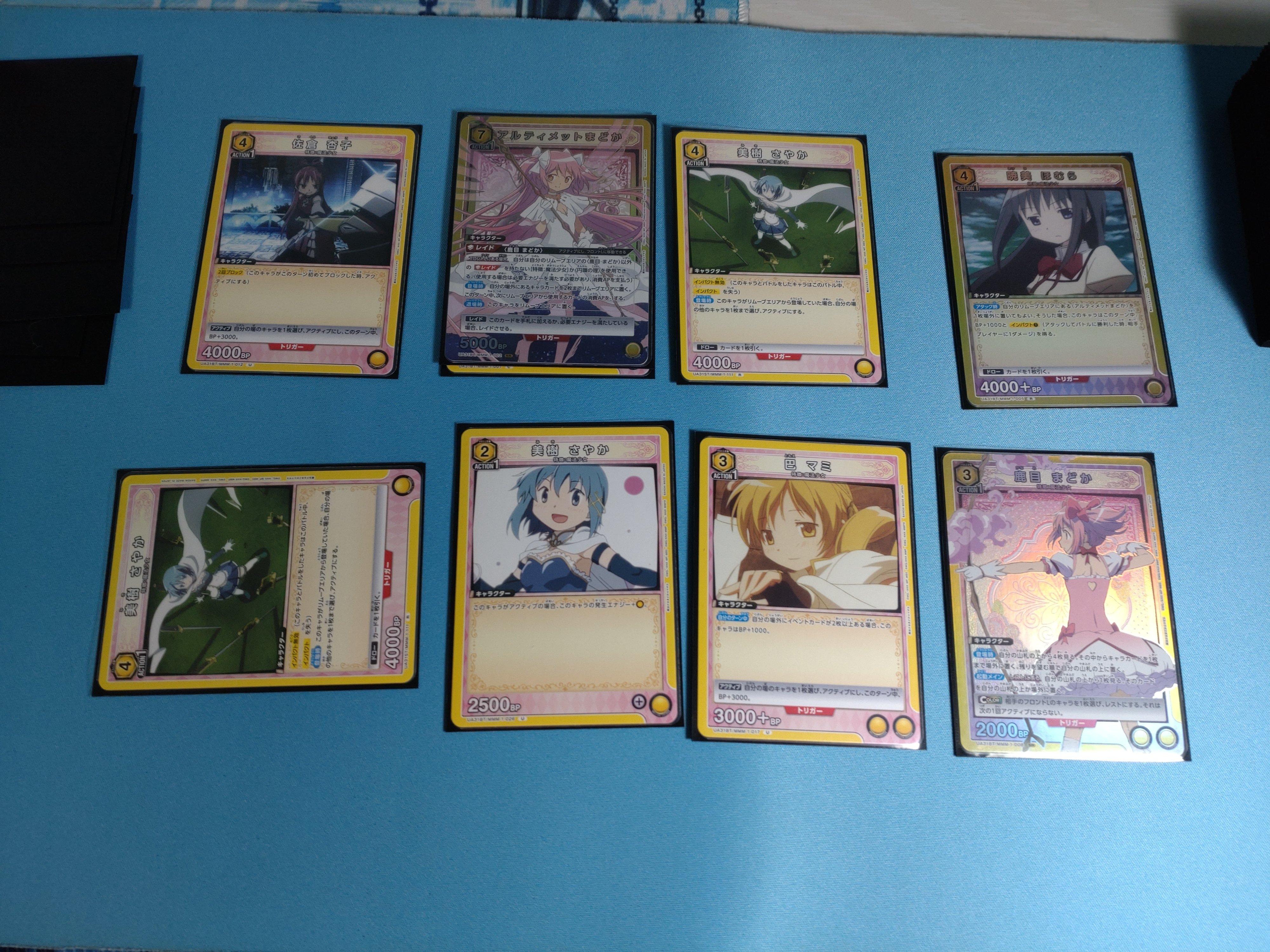 ユニアリ】最強の展開力！アルティメットまどかを使用した感想｜レフティー