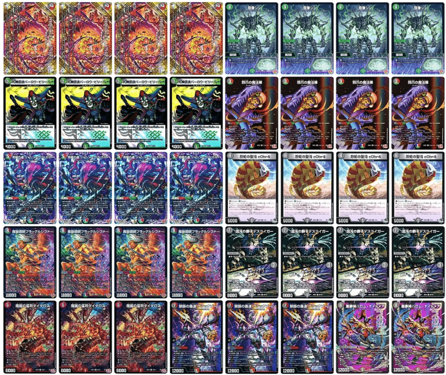 デッキ紹介]新弾オーバーレアと新弾SRの相性がかなり良かったので