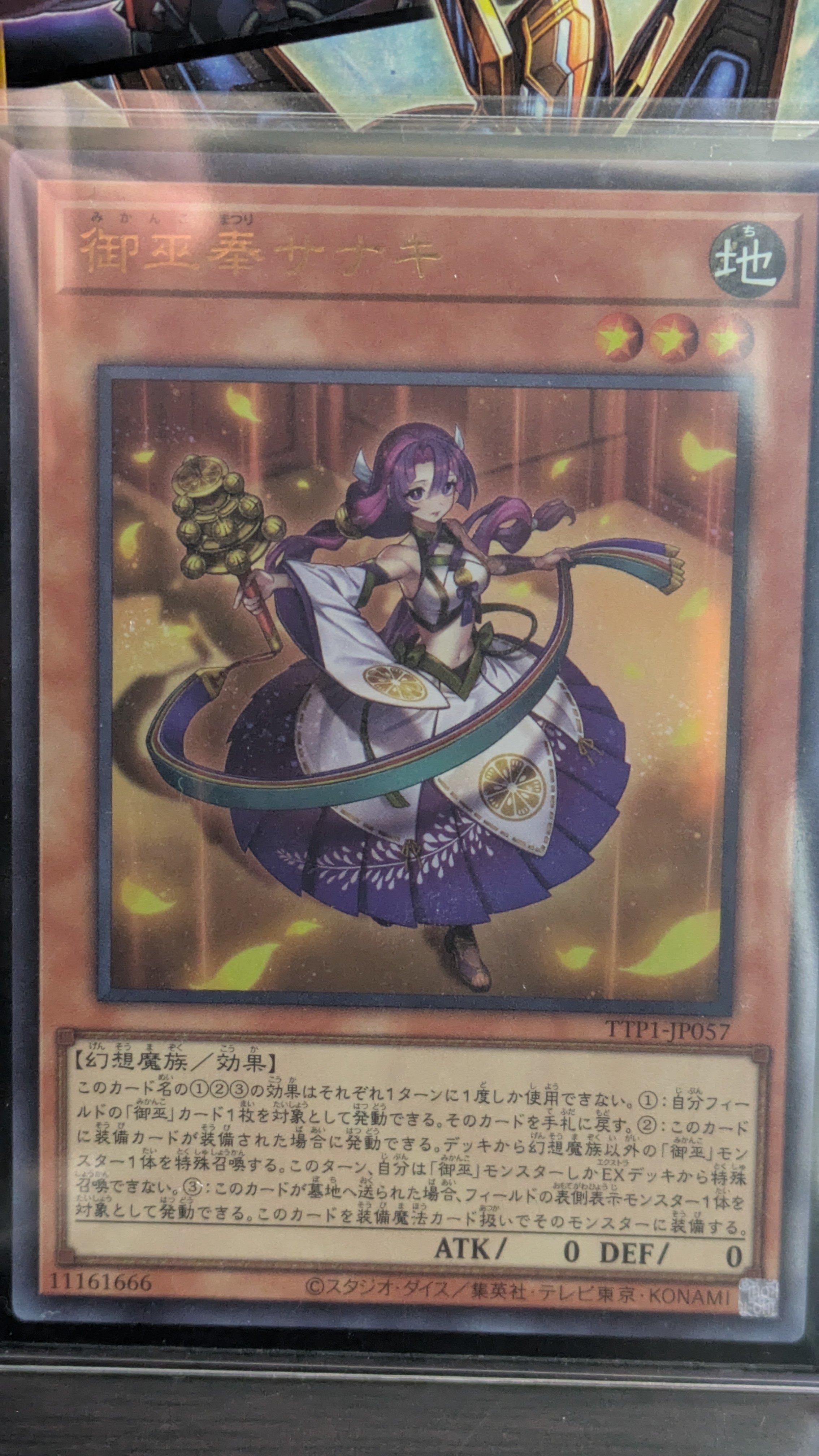 御巫ぉ＾～（気さくな挨拶｜銀ちゃん