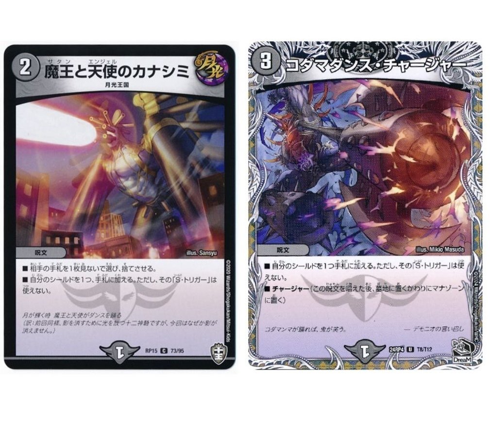 波動】赤黒ゼロフェニックス解説｜まぐろ