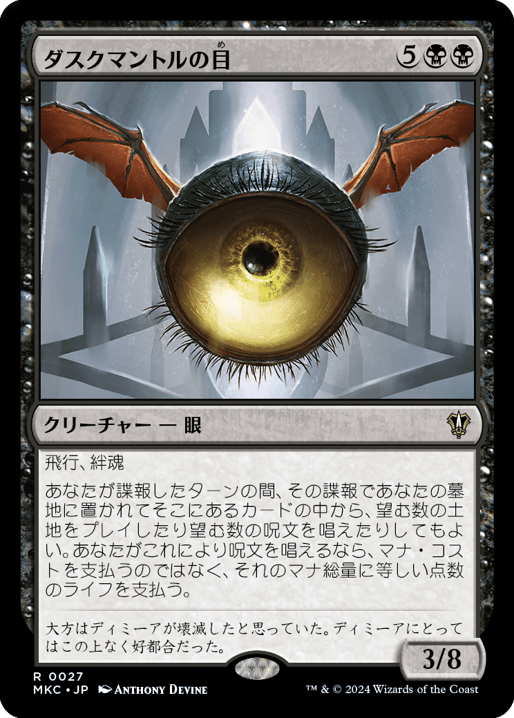 EDH・統率者](ブラケット3)《コーネリアの騎士、ガーランド/Garland