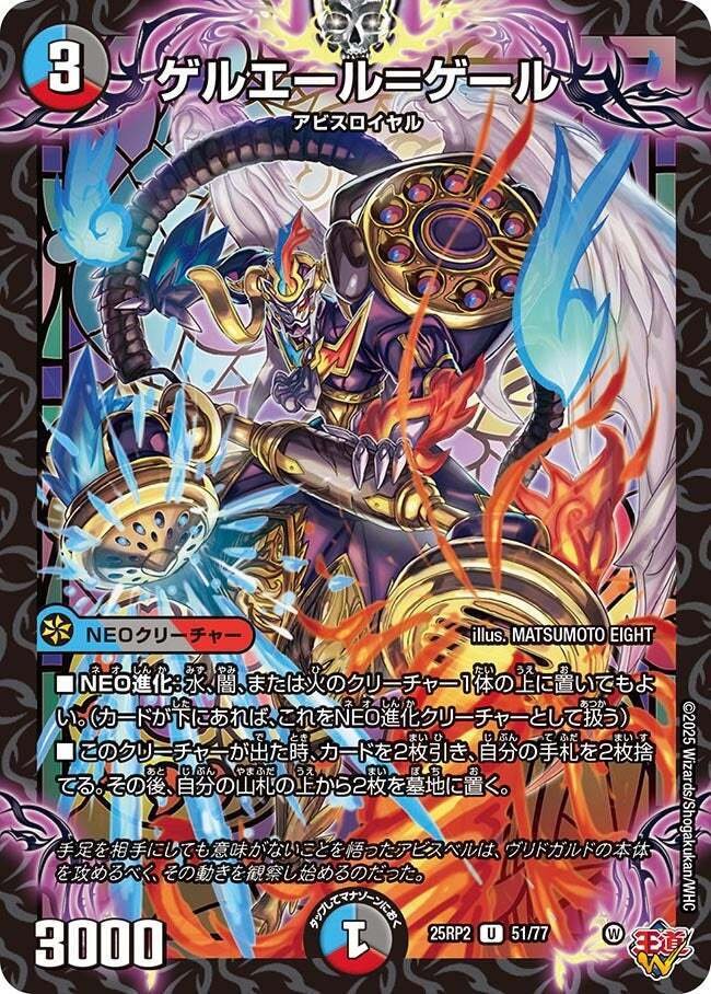 現代に「追いつきたい」クローシス墓地ソース②｜キロロロロロロ