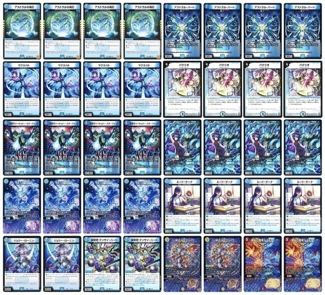 ゼロ アグロサイバー デッキ アグロサイバーデッキ（デスモナーク4枚）