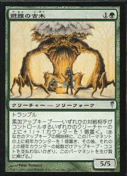 EDH】《終わりなき災厄、『シン』/Sin, Unending Cataclysm》｜もみー