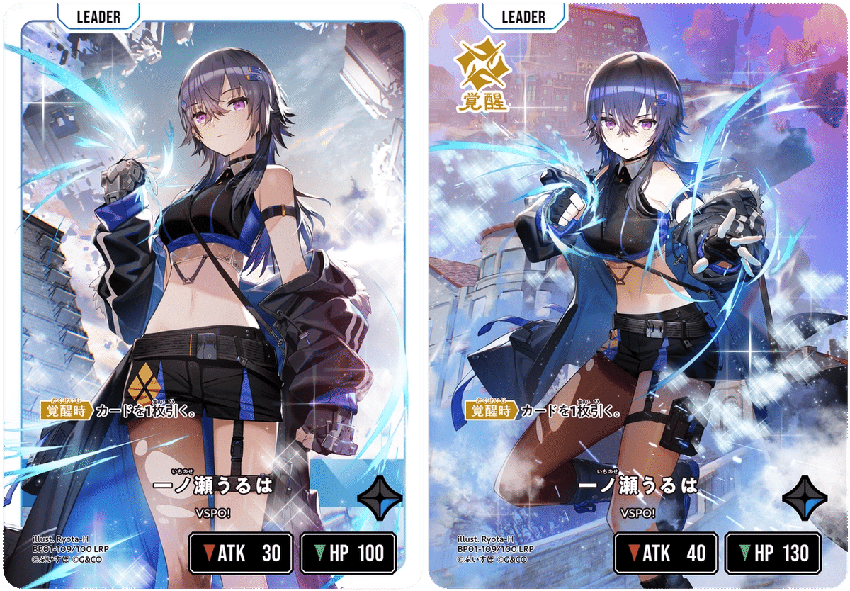 Xross Stars LRP クロスタ クロススターズ ぶいすぽっ 6点 Xross