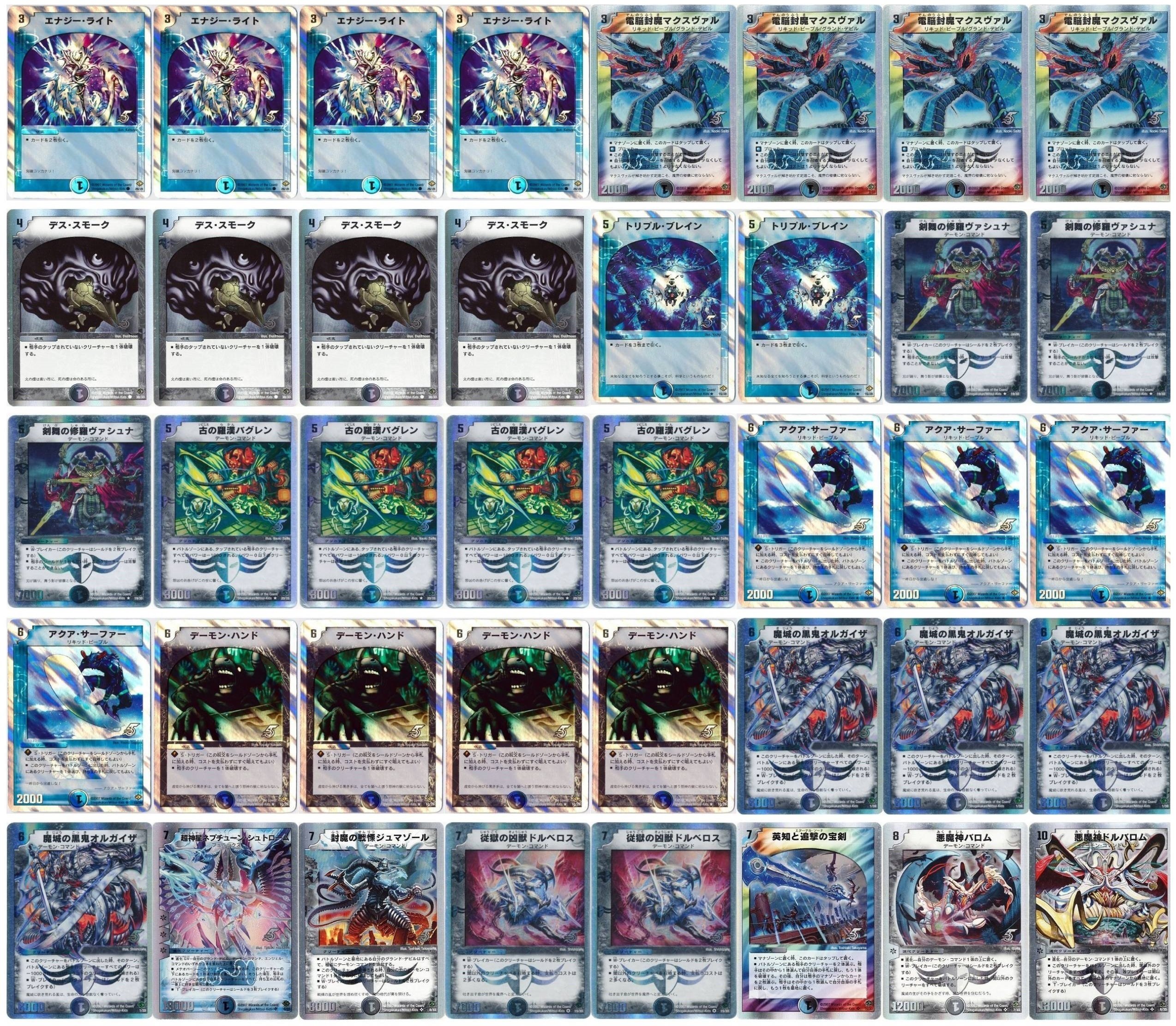 旧枠総合デュエマ』(極神編)をやりませんか？｜しきいのあかざわ