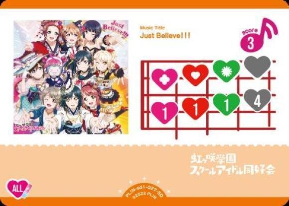 ラブカ ランジュデッキについて｜さわ