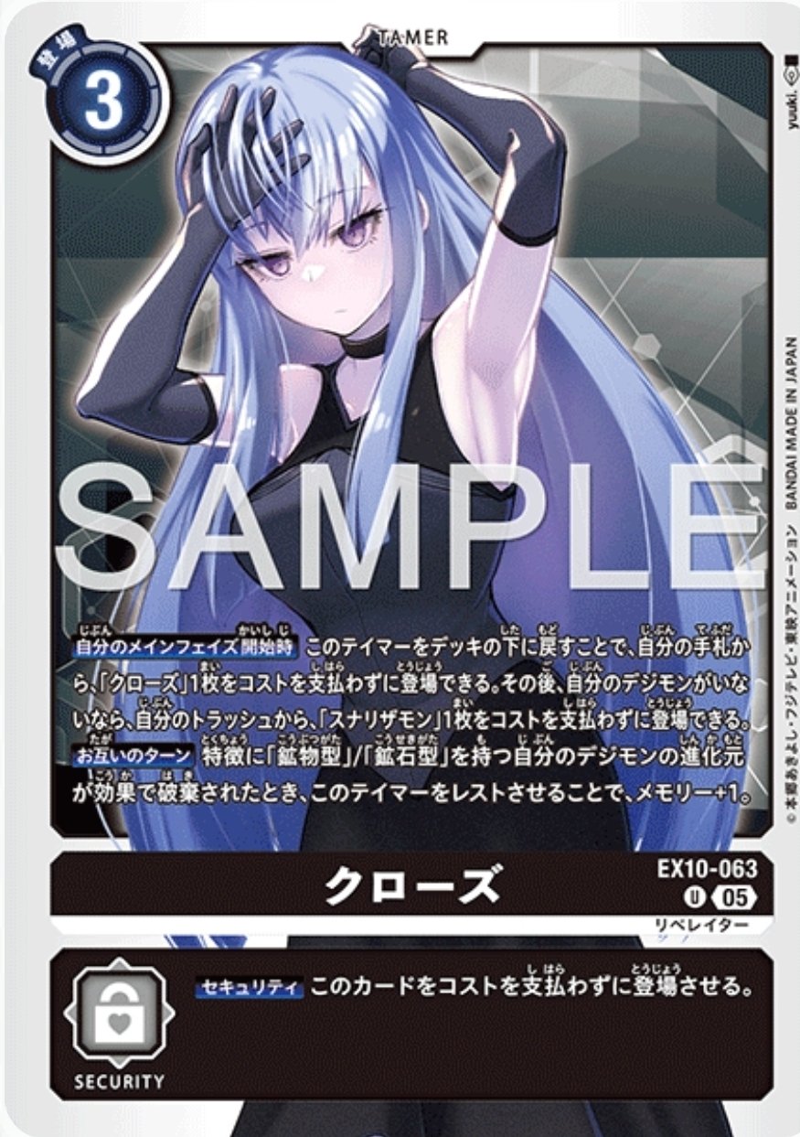 マグネティックドラモン】デッキ研究【デジカ/デジモン】｜蓮