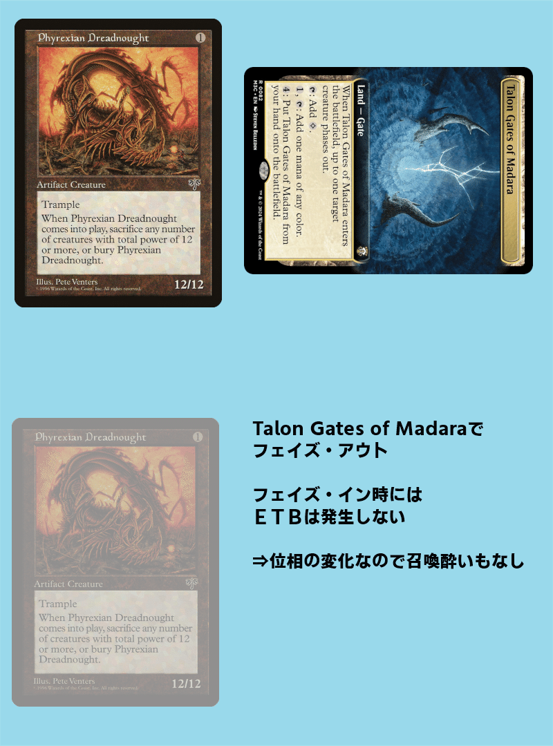 マダラの鉤爪門/Talon Gates of Madara｜kazu1212