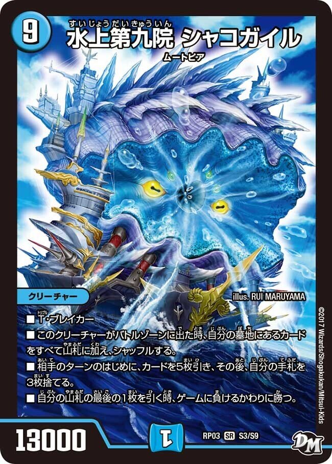 青緑ジャイアントについて｜エヴォル