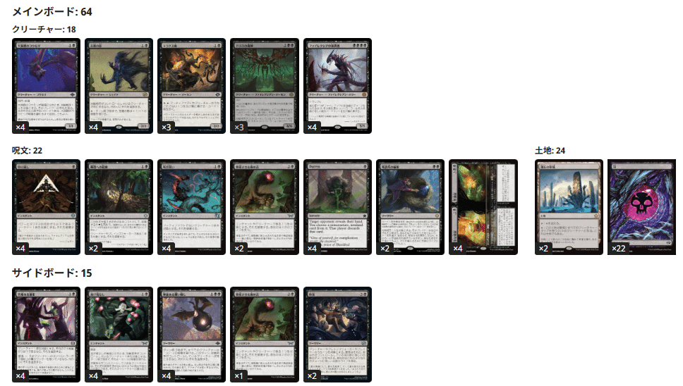 スタンダード黒単｜よーだい