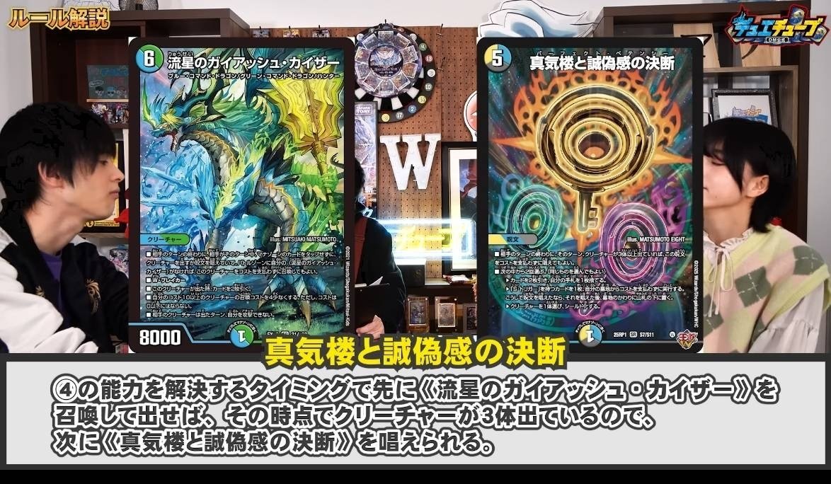 デュエルマスターズ パーフェクトペテンシー 2枚プレイ用 即日発送可能