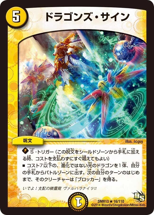 庵野水晶で遊ぼう【デッキ紹介】｜いづな