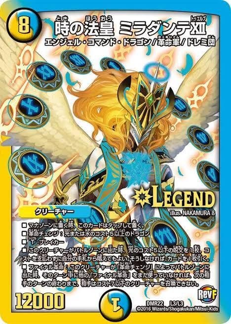 CS準優勝】青単ハイパーエナジーは空中戦でも分が良すぎるでしょ