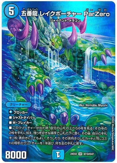 CS 優勝】4cゴルファウンデーション 解説｜コサブロー