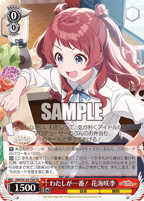 wsデッキ紹介学マス門扉｜テラ