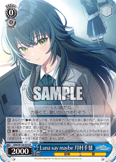 WS】学園アイドルマスター～門枝編～｜りーふ