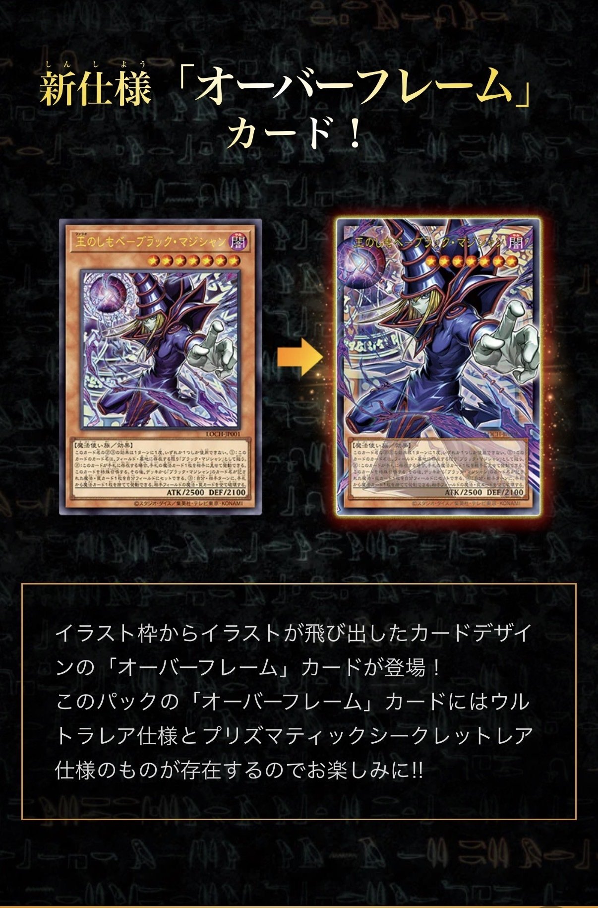 1103環境レアリティ構築論｜オタク