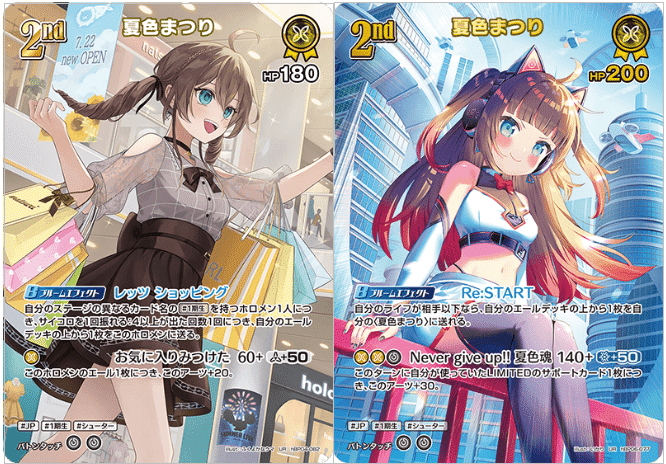 デッキ解析】夏色まつりデッキのすゝめ【ホロライブカードゲーム】｜ハル