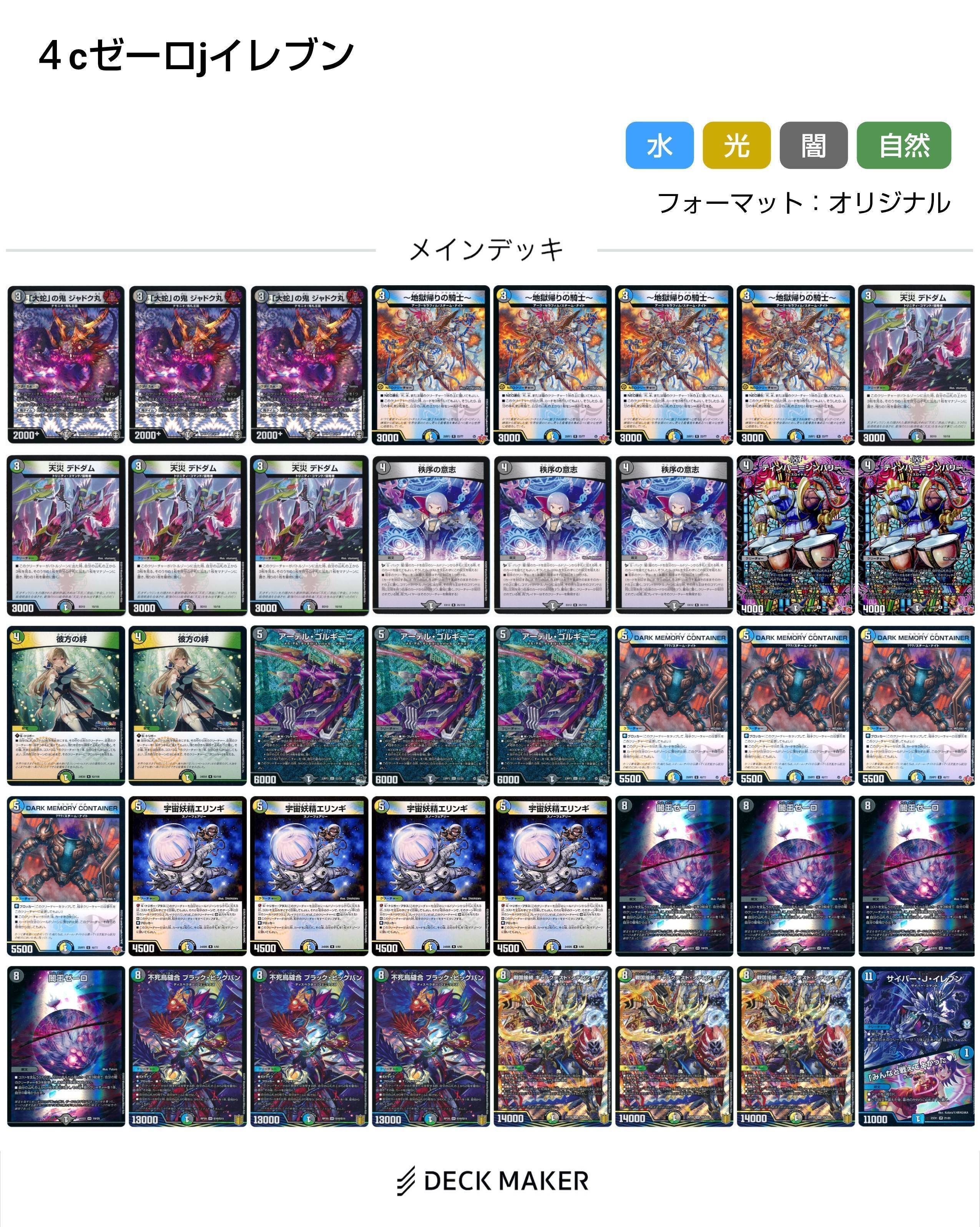 流行中！4cゼーロのループについて｜カイタイ