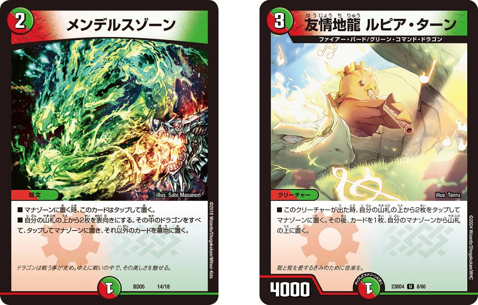 助けてボルベルグTHE FINALの紹介｜サバ缶