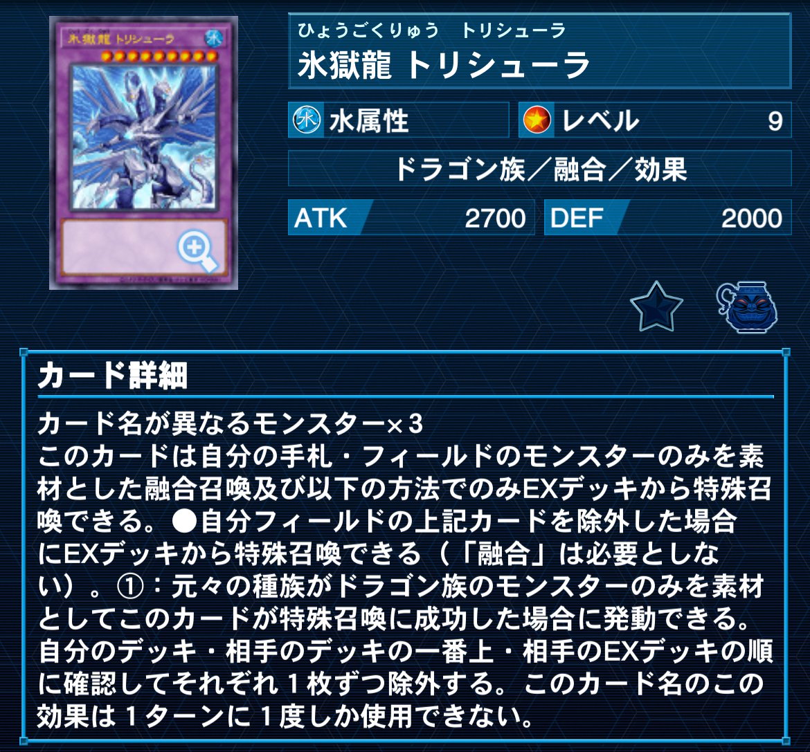 烙印×ドラゴンテイルのメリット・デメリット｜Mas