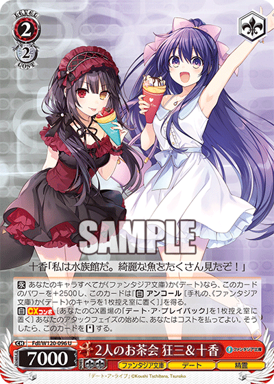 WS】8電源デート・ア・ライブ研究レポート｜クロワ