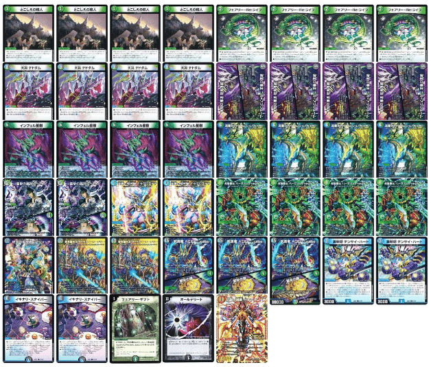 54 デッドマンは弱くないんだよ？｜煮卵＃DMP