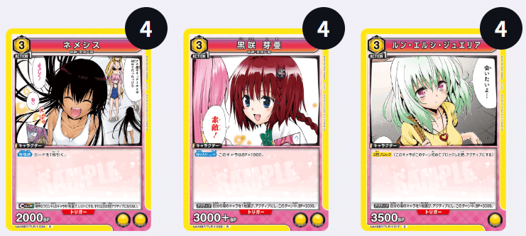 ユニアリ】デッキ解説：5エナレイド中心コントロールダークネス｜サチ